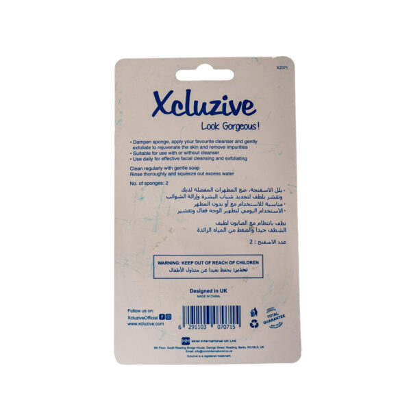 Xcluzive 2 Cellulose Sponges (Round)