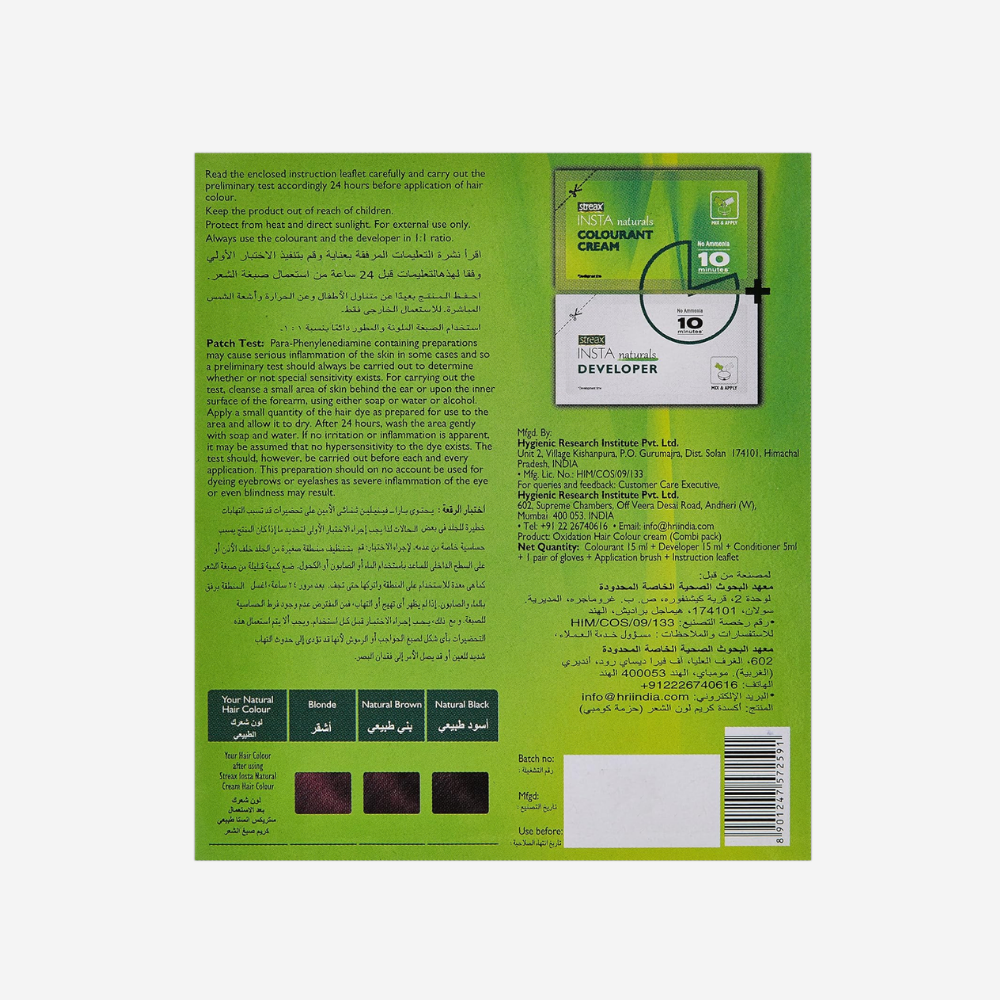 Streax Insta Cream Hair Colour Burgundy 15Ml