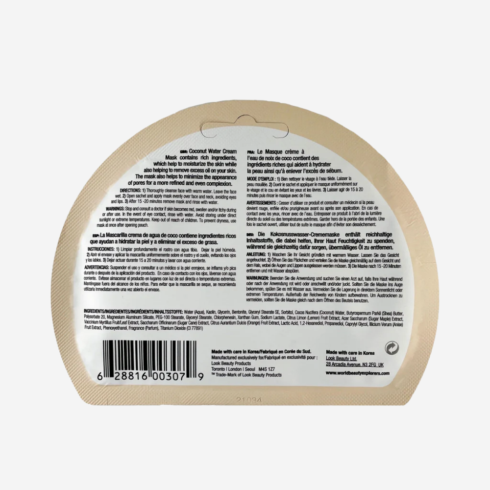 In.Gredients Coconut Water Cream Mask 15Ml