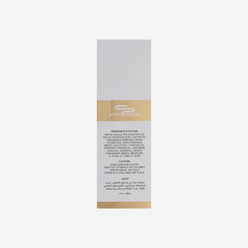 Armaf Style Adorable Women 15Ml Edp