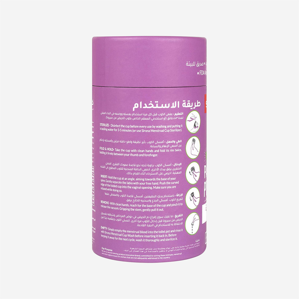 Sirona Reusable Menstrual Cup For Women, With Pouch
