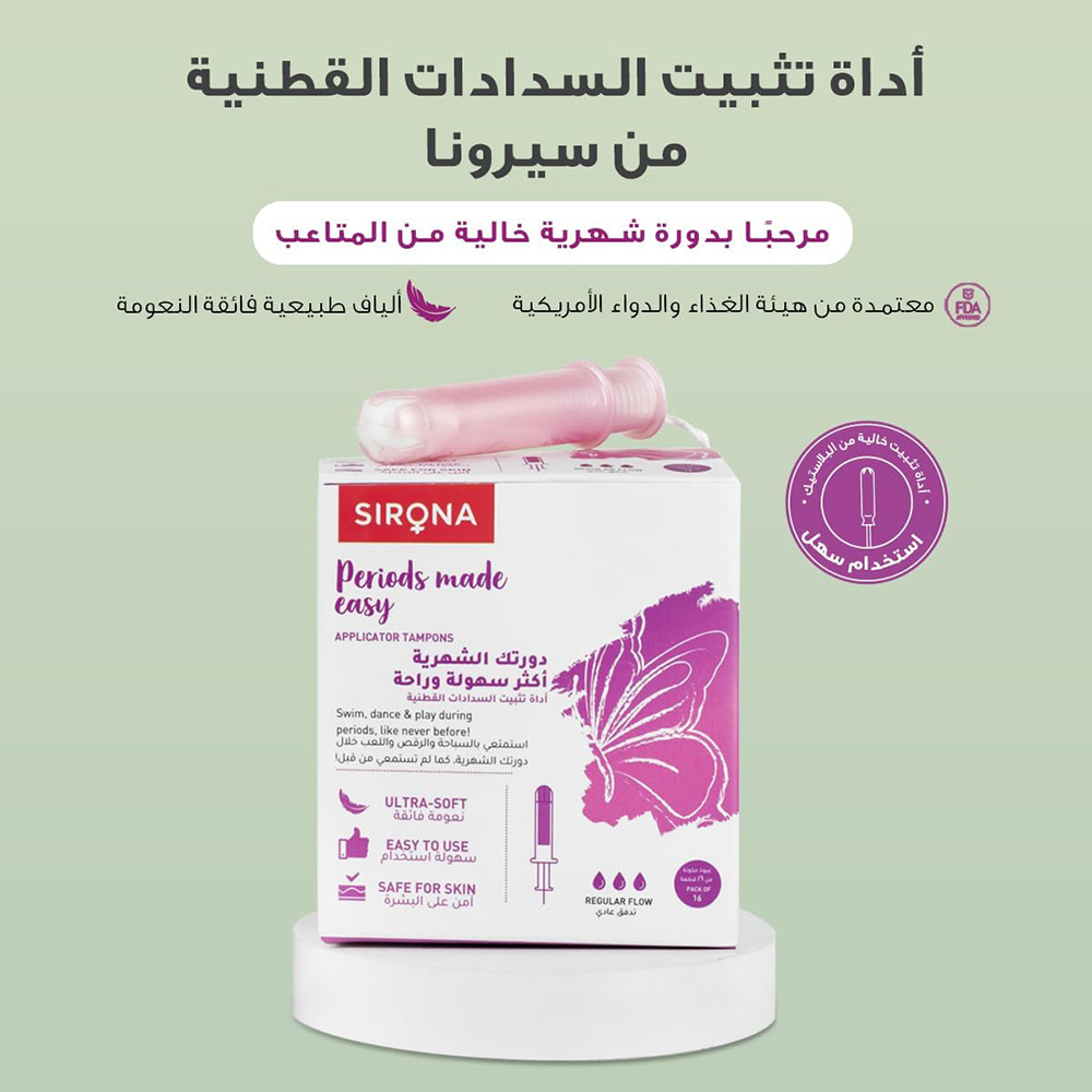 Premium Applicator Tampons By Sironanormal Flow (16 Pcs)